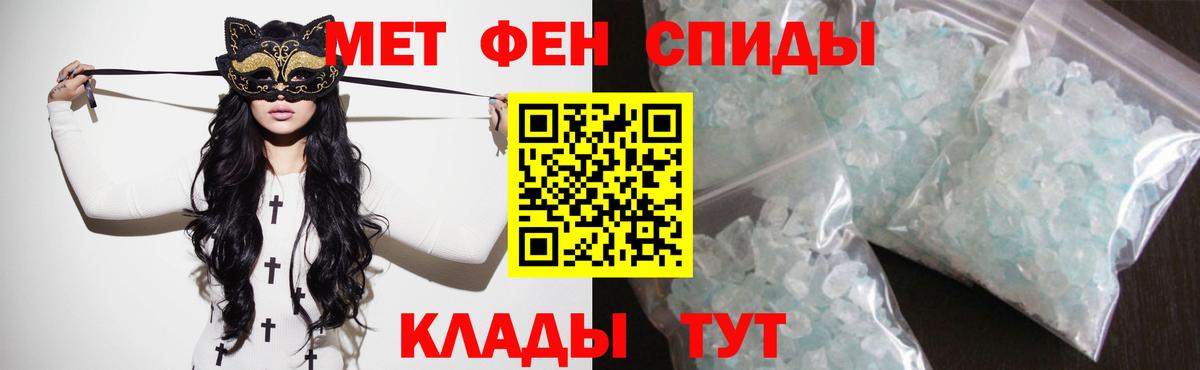 АМФ  Амфетамин 97%  Вход с VPN  Петрозаводск 
