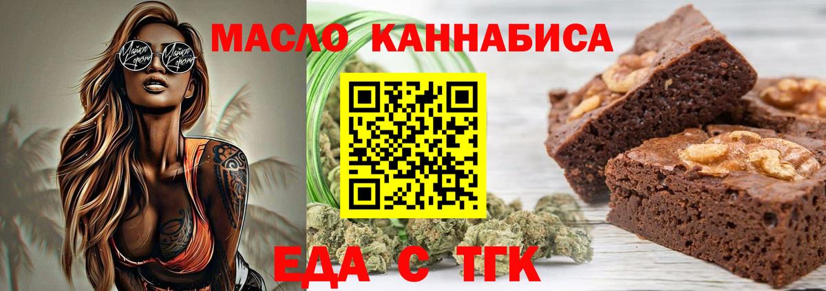 Петрозаводск  Canna-Cookies конопля  Вход с VPN 