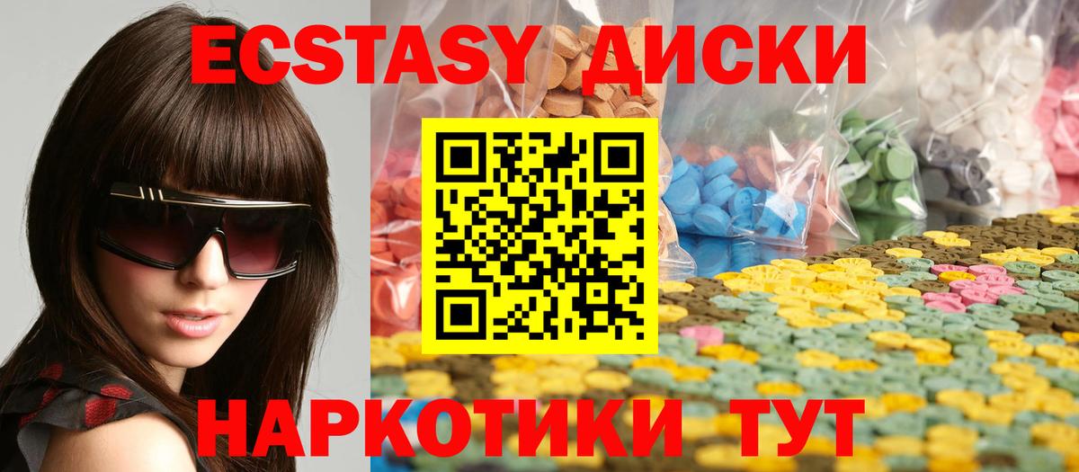 Петрозаводск  ЭКСТАЗИ VHQ  Вход с VPN 