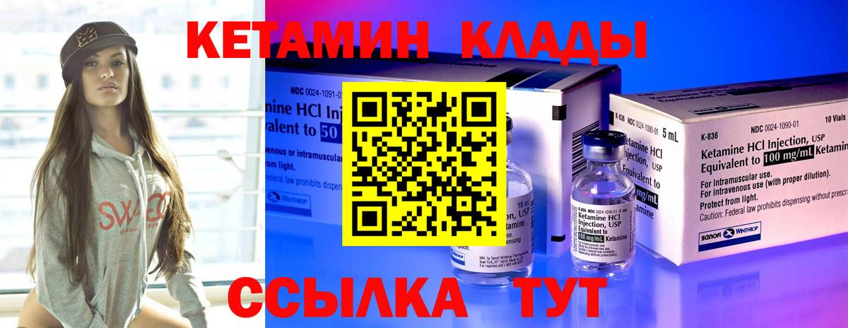 КЕТАМИН ketamine  блэк спрут tor  Петрозаводск  Вход с VPN 