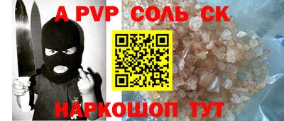 а пвп мука Бузулук