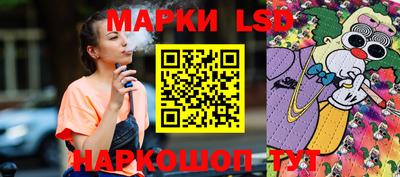 бутик Бугуруслан