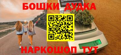 а пвп мука Бузулук