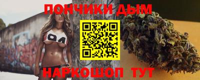 Альфа ПВП Будённовск