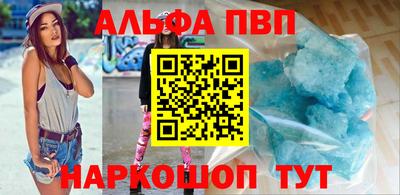 а пвп мука Бузулук