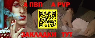 а пвп мука Бузулук