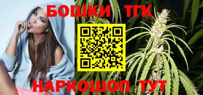 бутик Бугуруслан