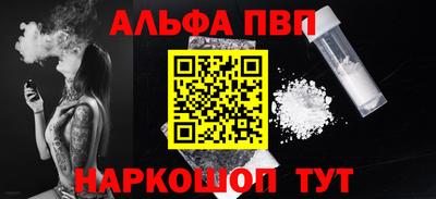 бутик Бугуруслан
