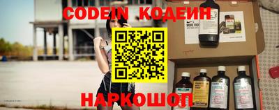 бутик Бугуруслан