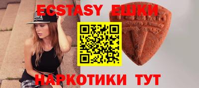 бутик Бугуруслан