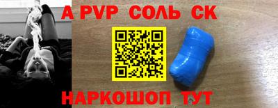 а пвп мука Бузулук
