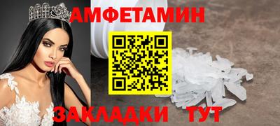 бутик Бугуруслан