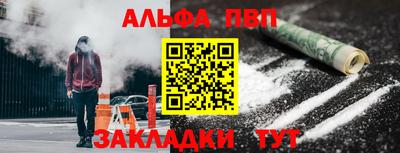 а пвп мука Бузулук