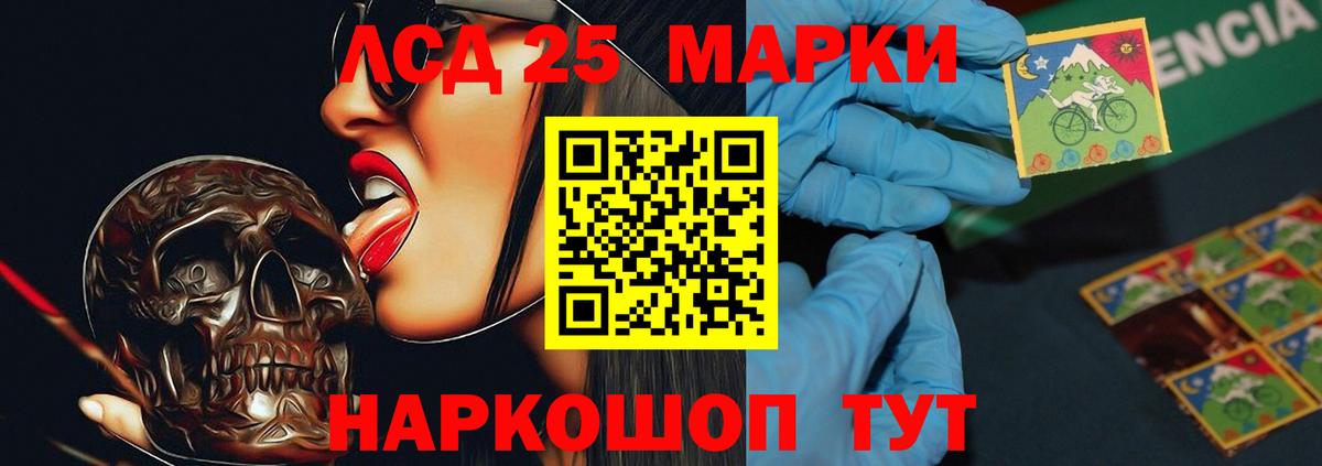 ЛСД экстази кислота  LSD-25 экстази кислота  LSD-25 экстази  Вход с VPN  Петрозаводск 