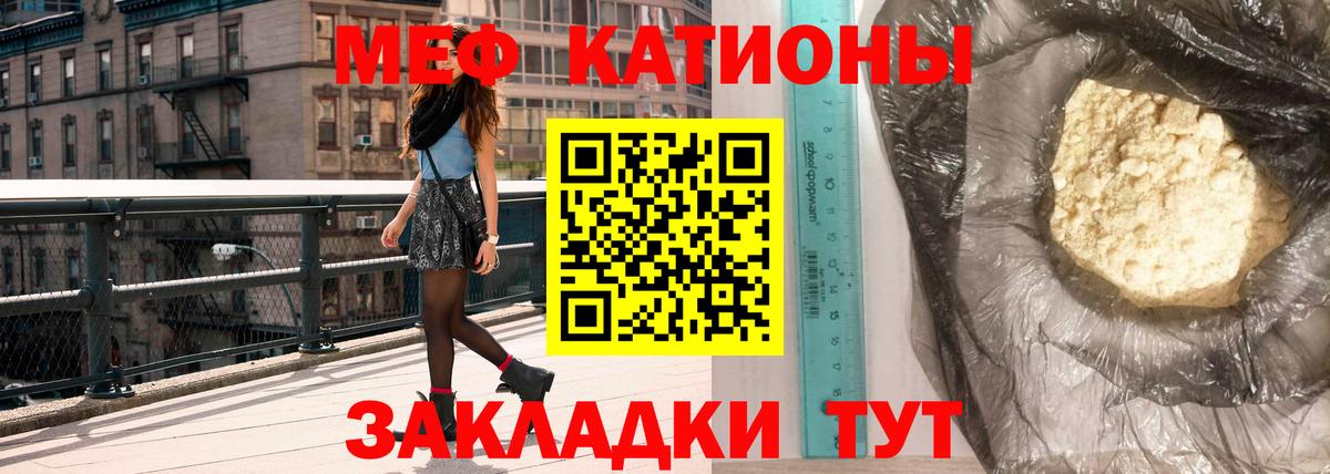 Мефедрон  Мефедрон мука  Вход с VPN  Петрозаводск 