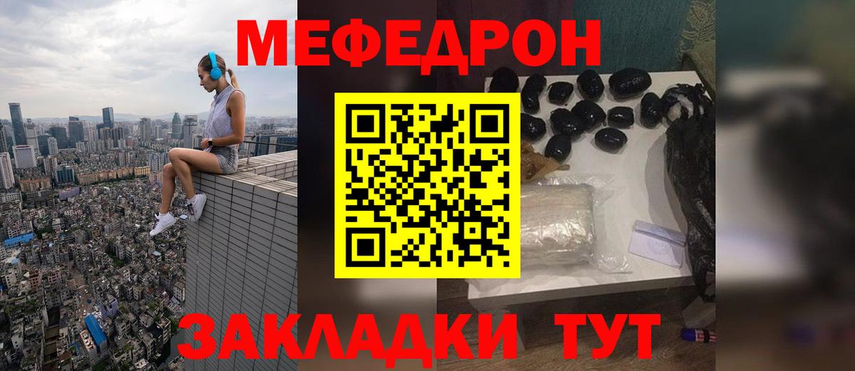 Мефедрон мука Петрозаводск