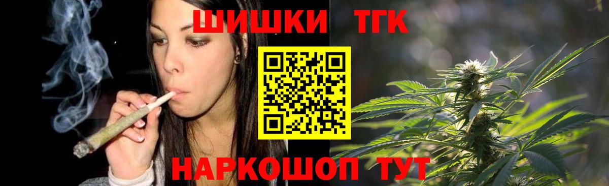 МАРИХУАНА марихуана  Вход с VPN  Бошки марихуана план  Петрозаводск 